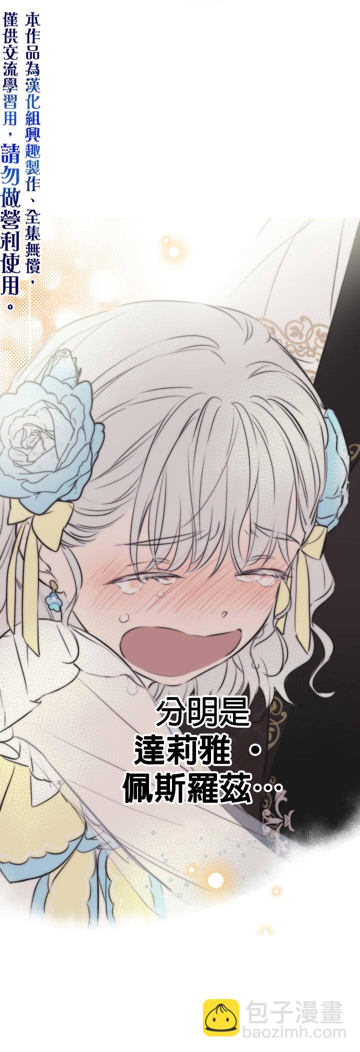 第30话34