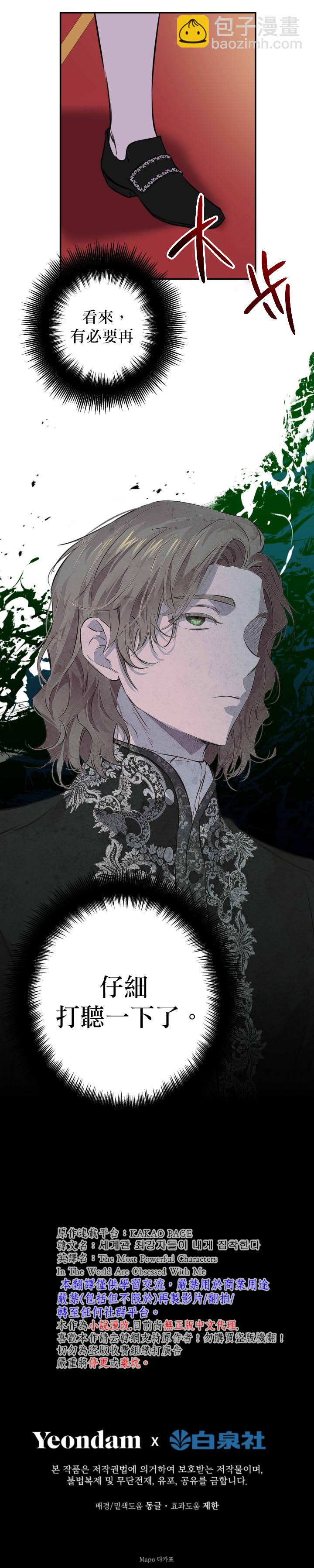 第30话35