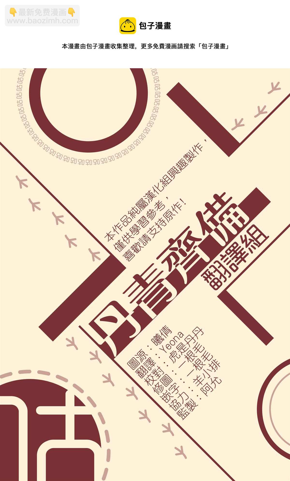 第30话36