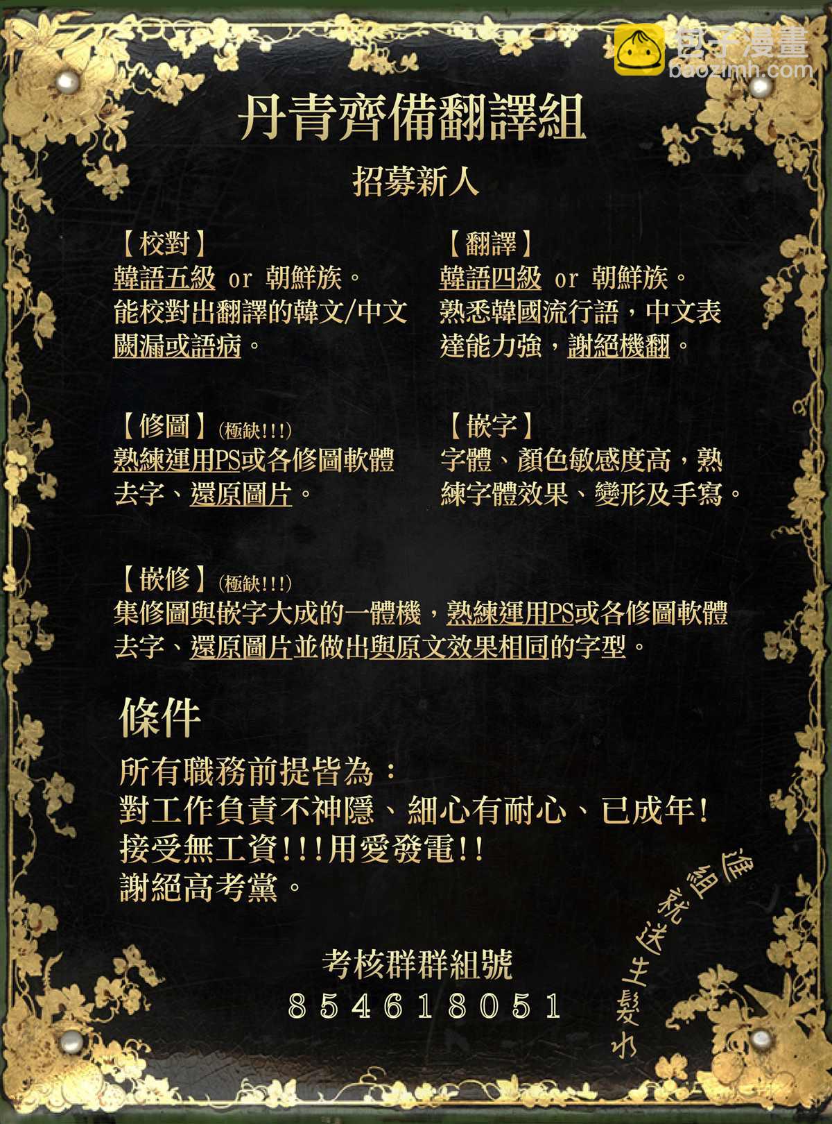 第30话37
