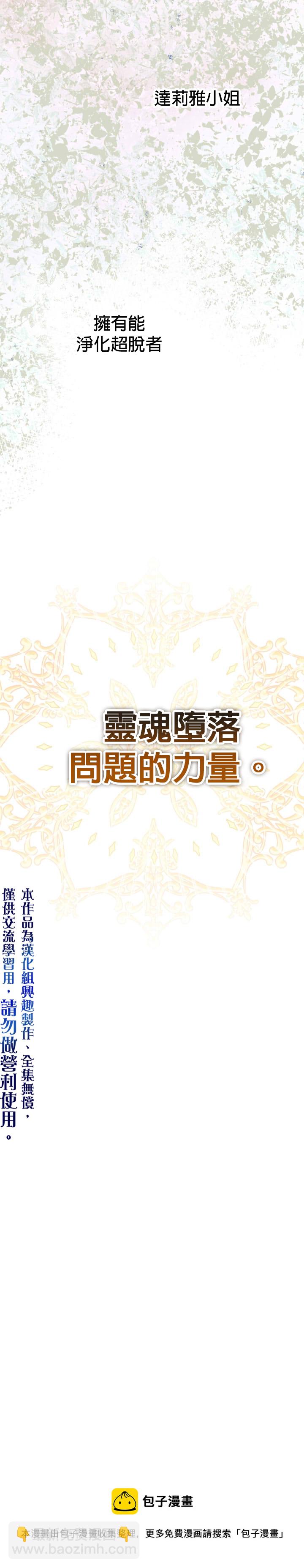 第30话4