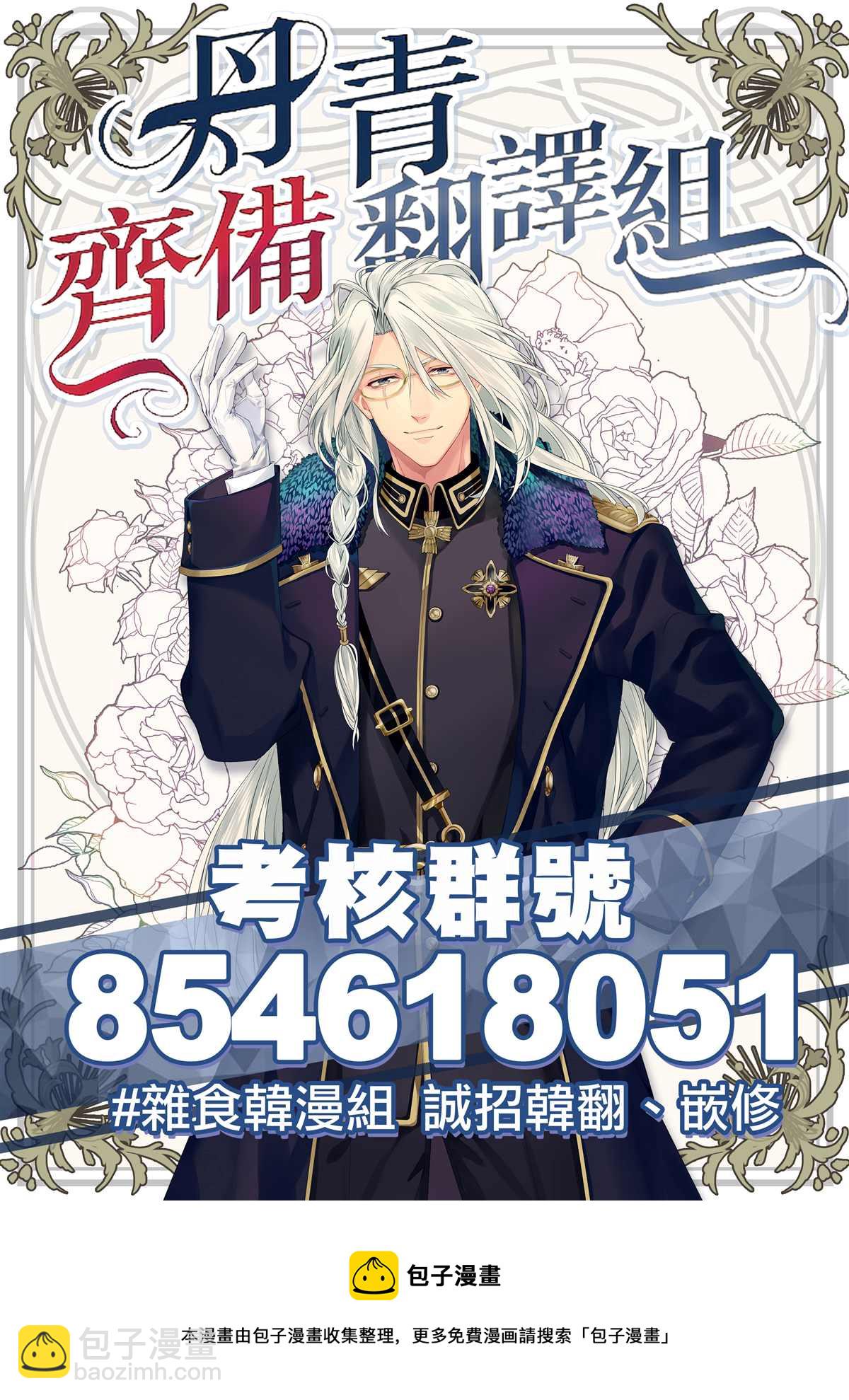 第30话40