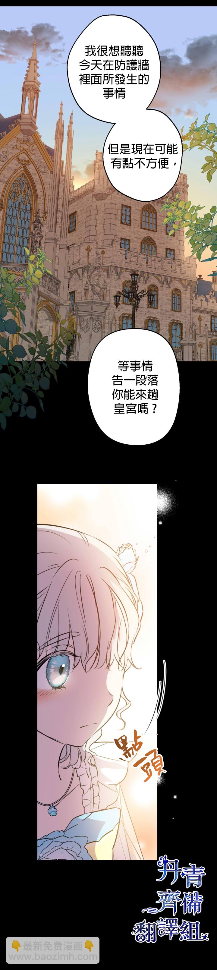 第30话7