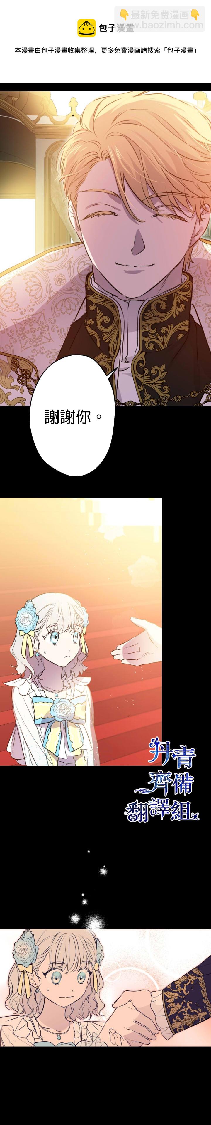 第30话8