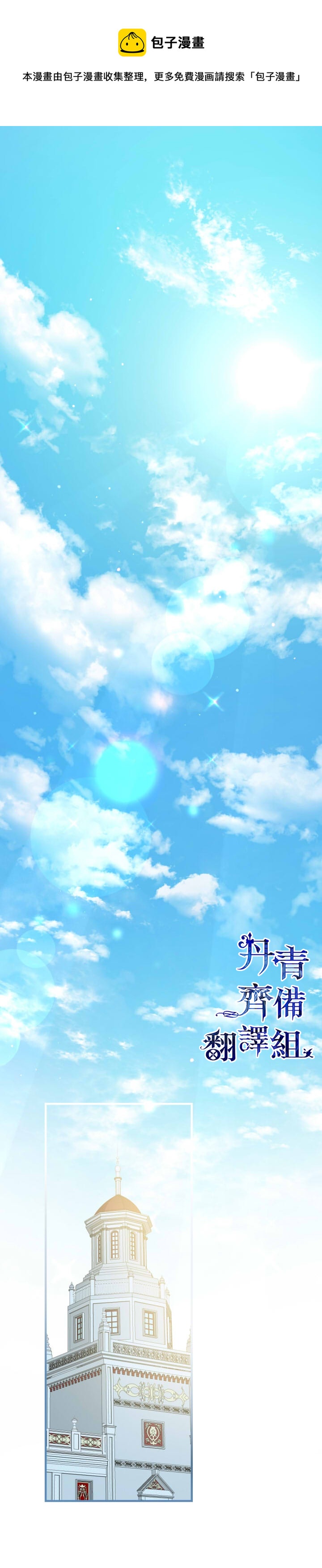 第31话0