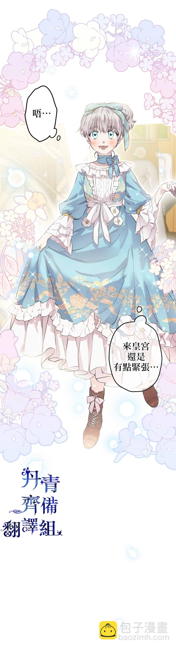 第31话1