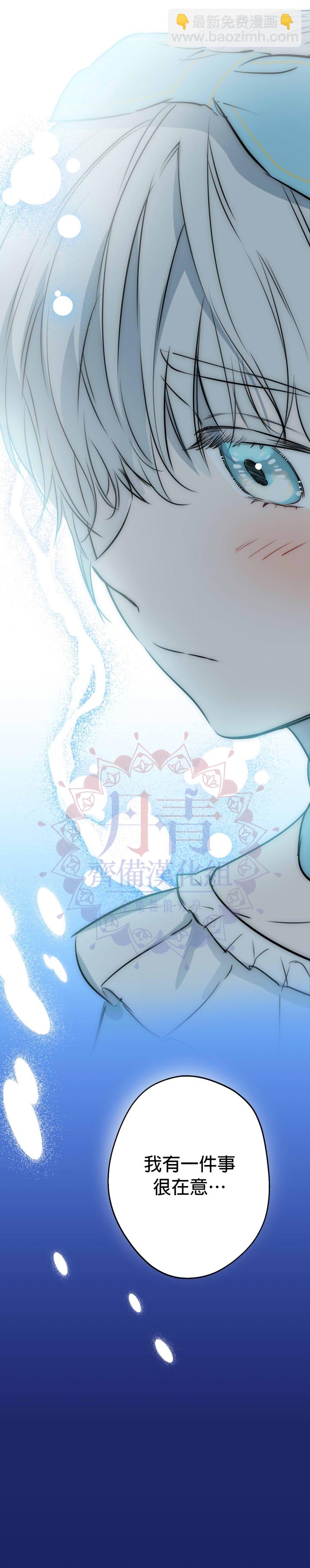 第31话11