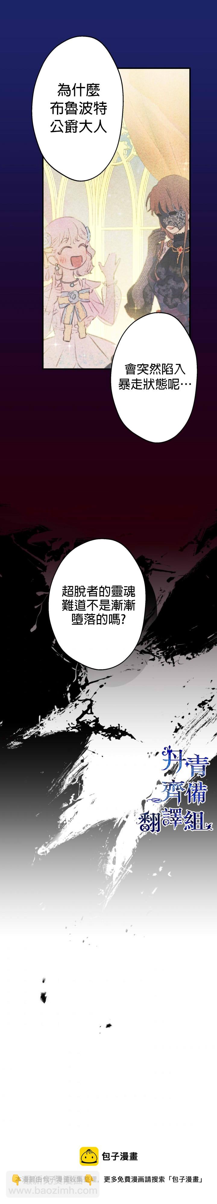 第31话12
