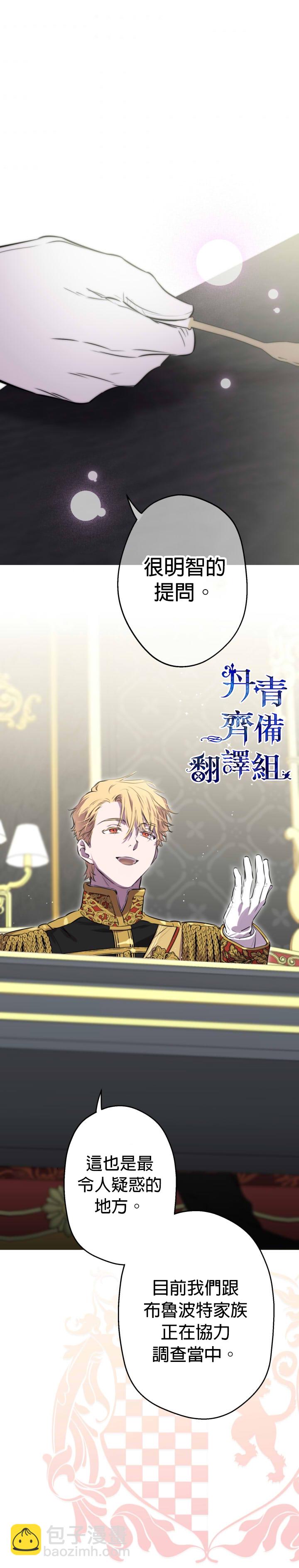 第31话13