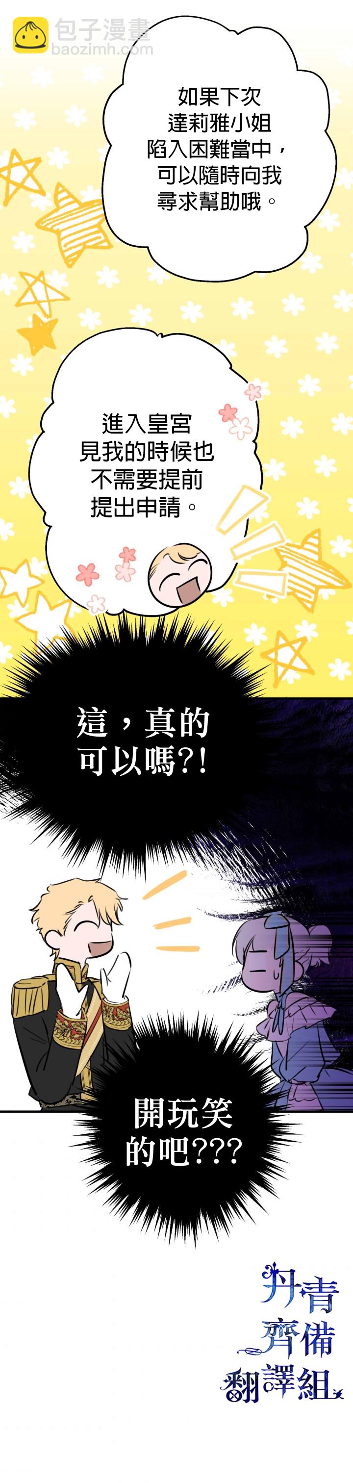 第31话15