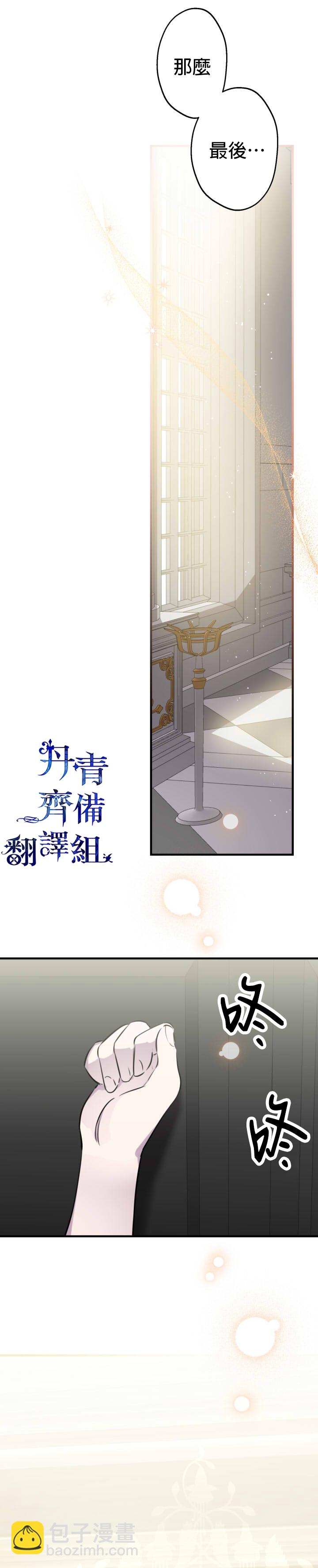 第31话18