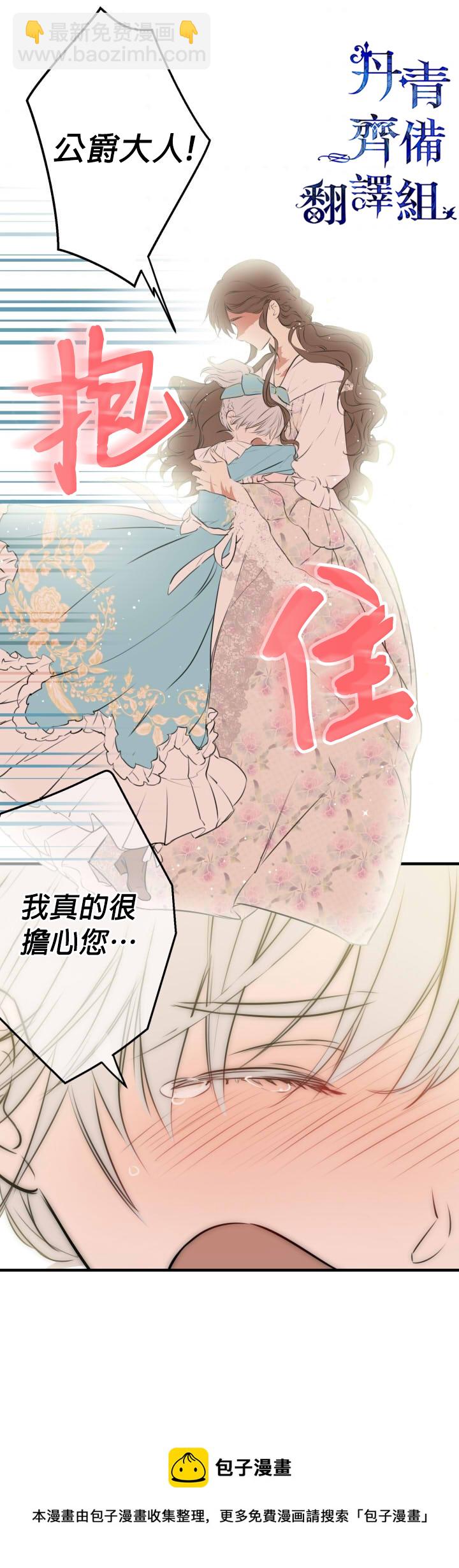 第31话20