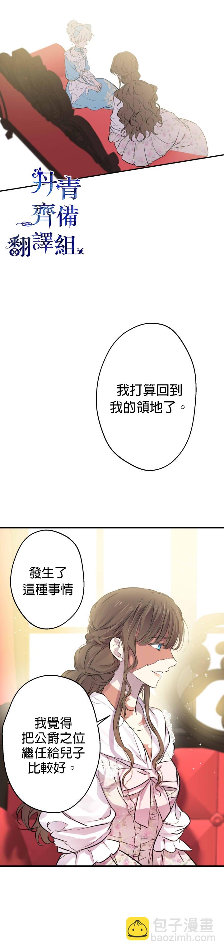 第31话22