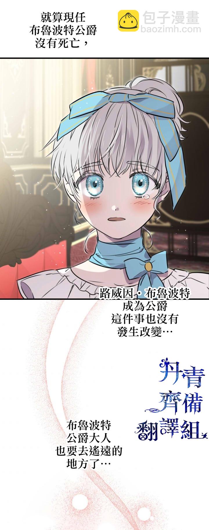 第31话23