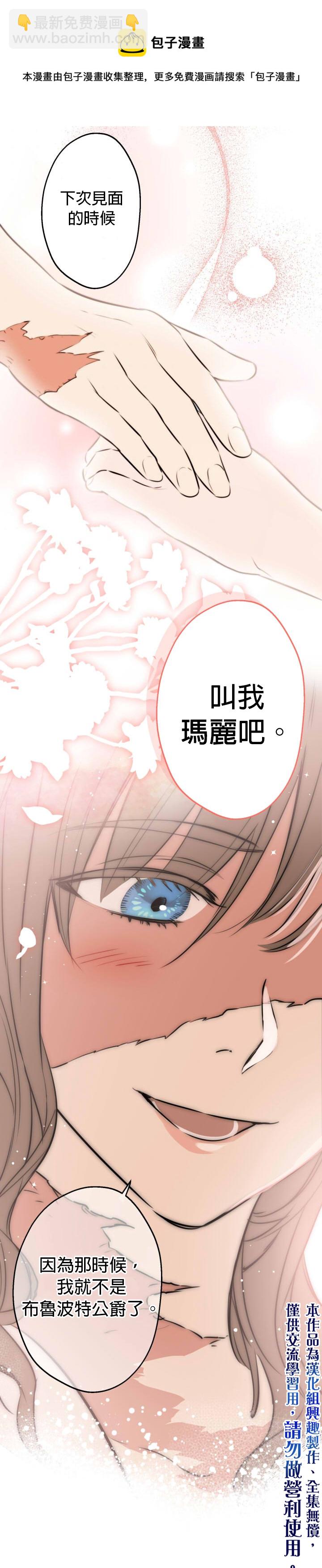 第31话24