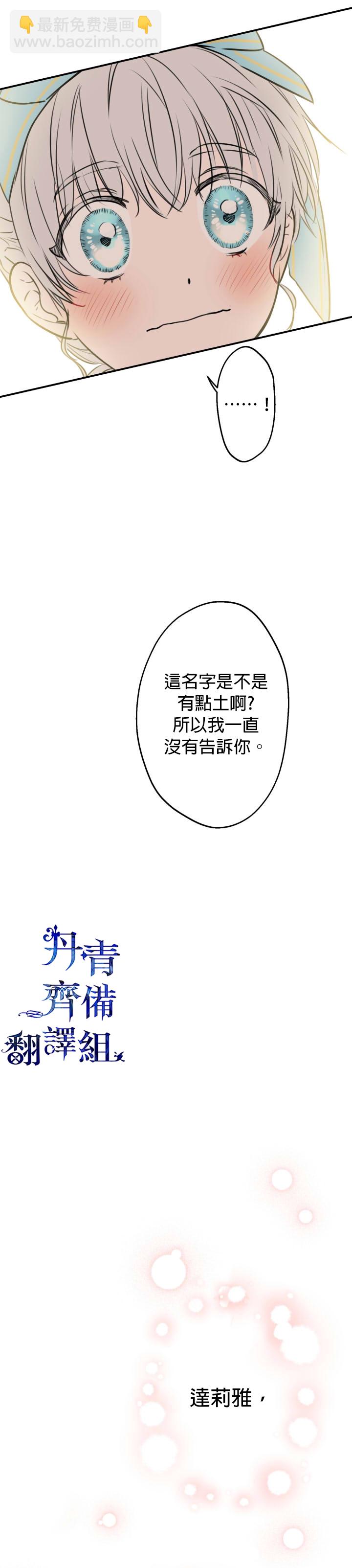 第31话25