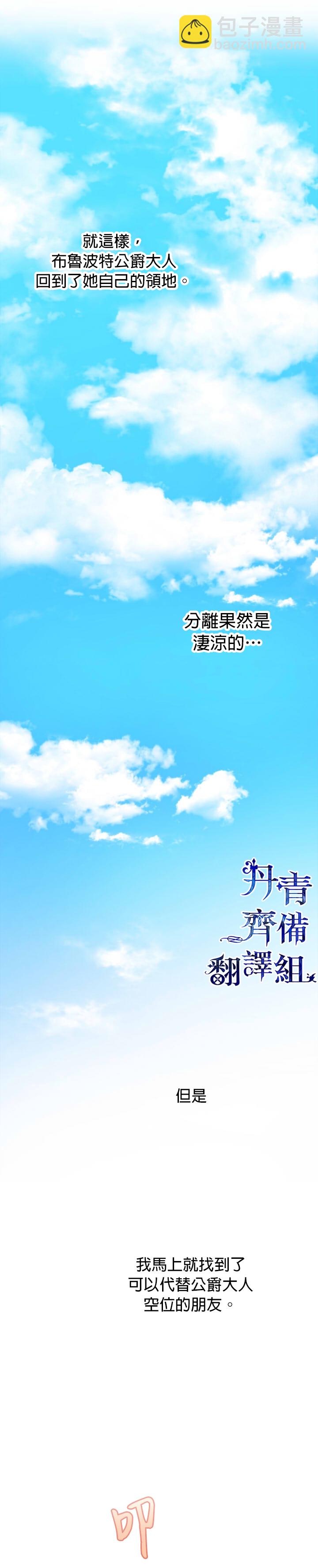 第31话27