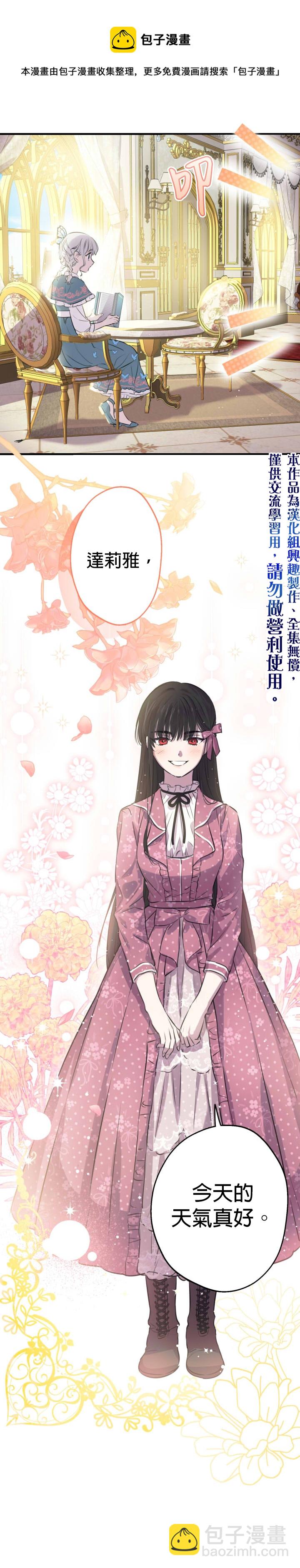 第31话28