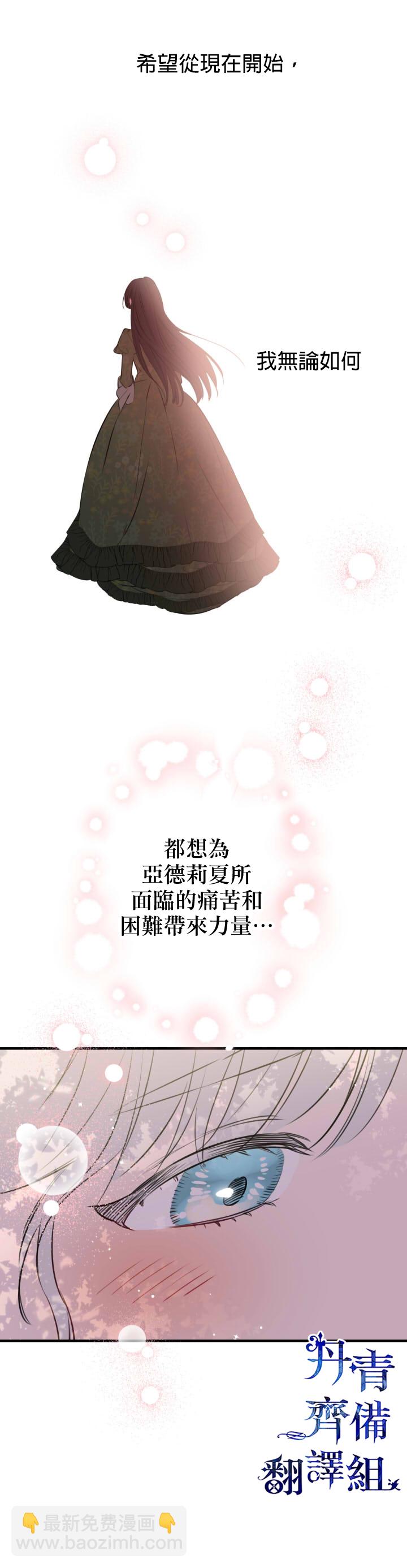 第31话30