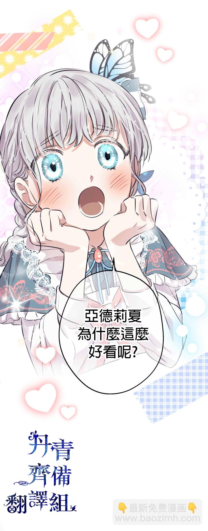 第31话31