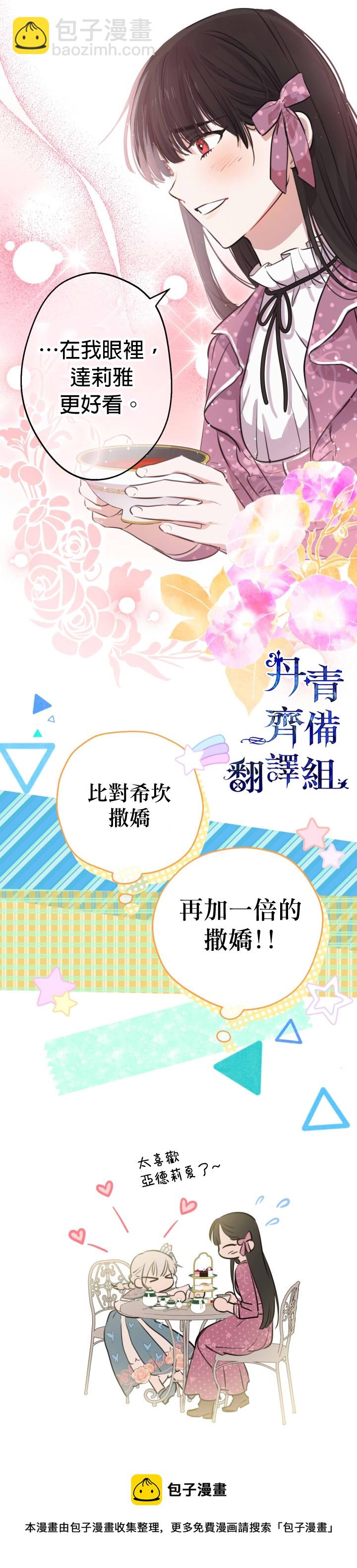 第31话32