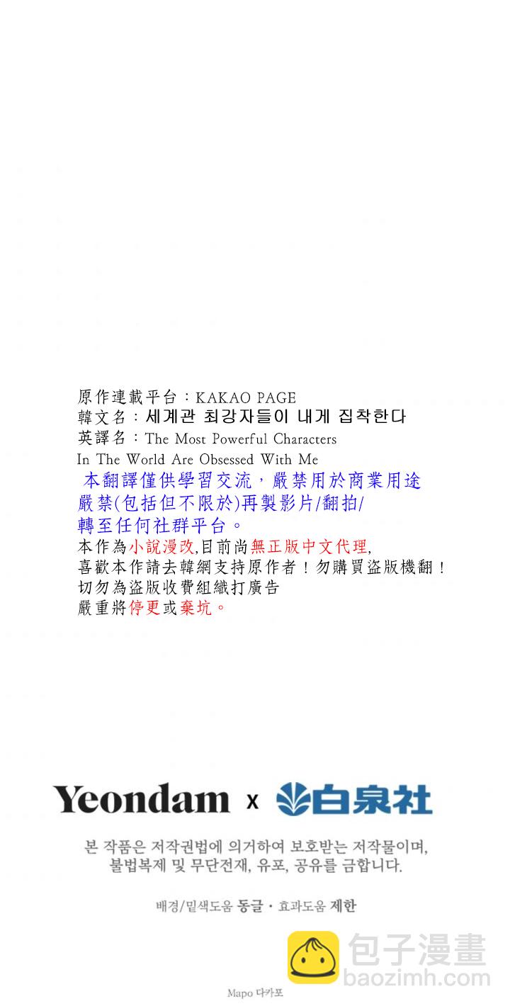 第31话33