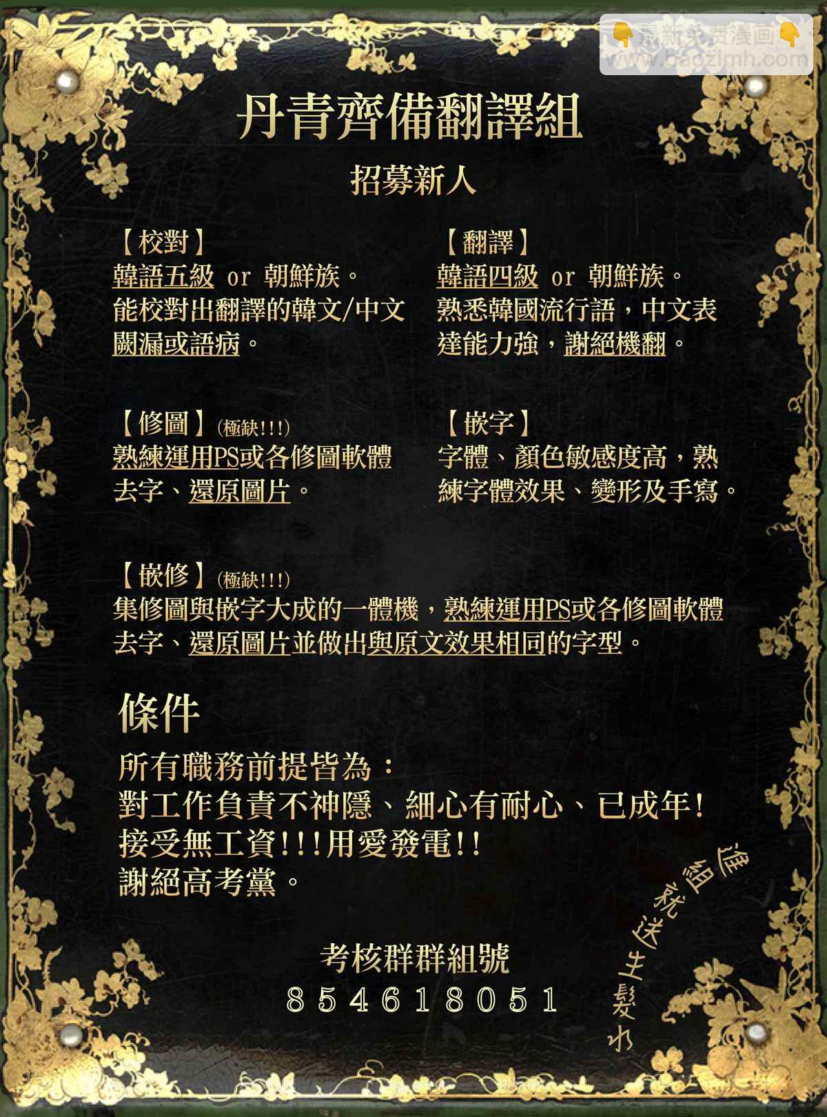 第31话35