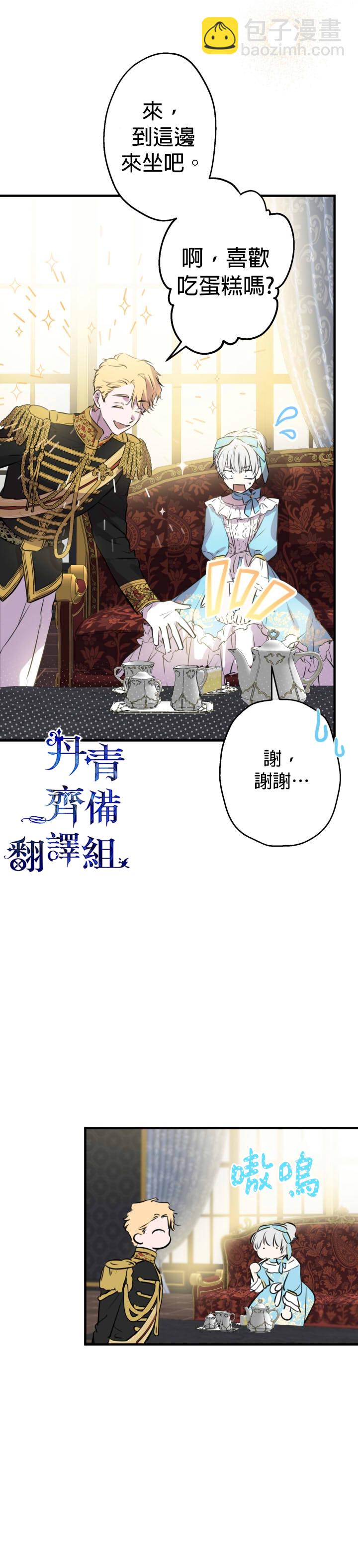 第31话5