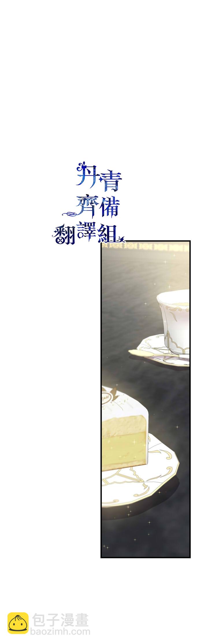 第31话7