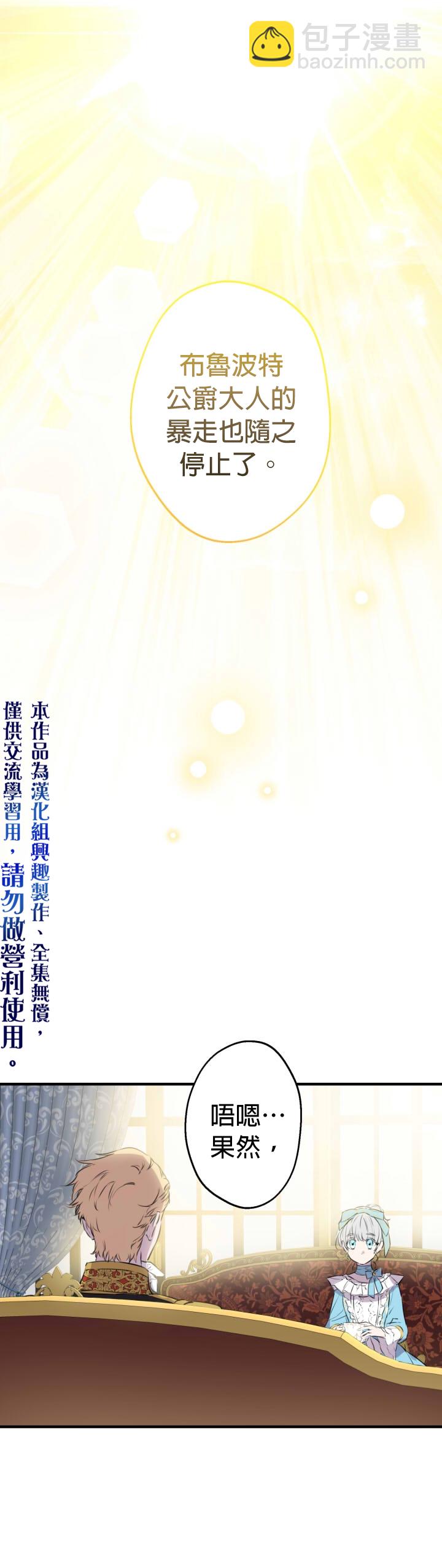 第31话9
