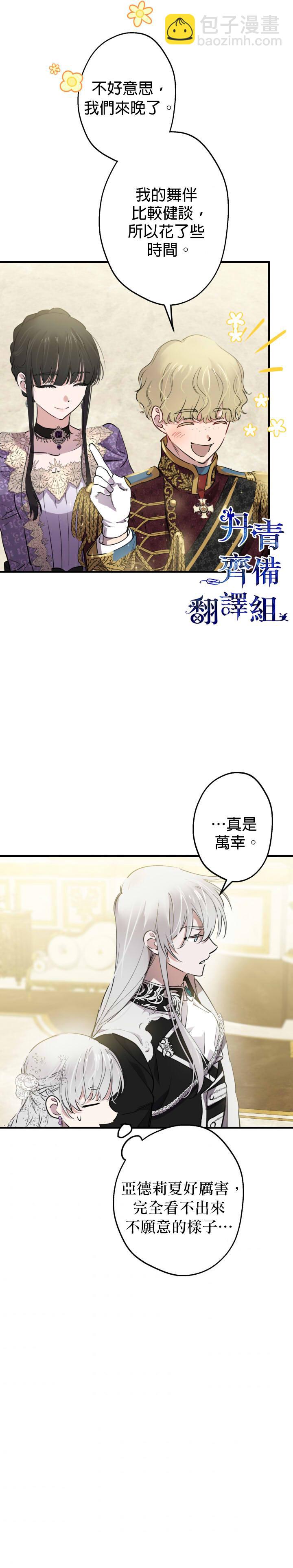 第39话1