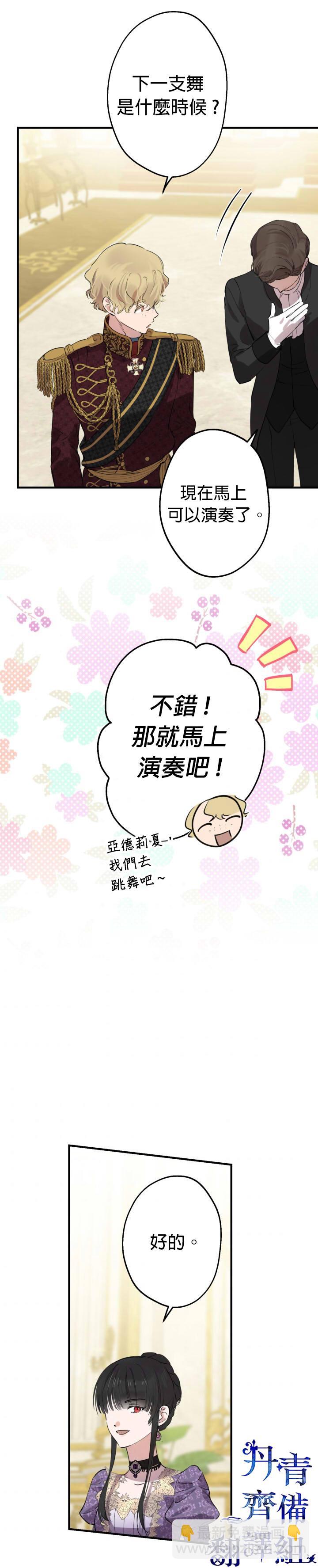 第39话11