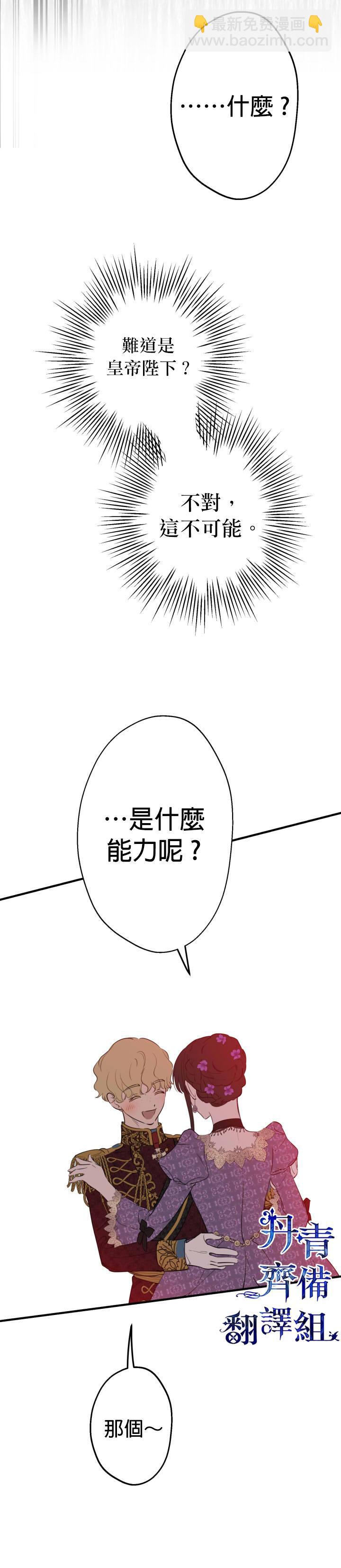 第39话16