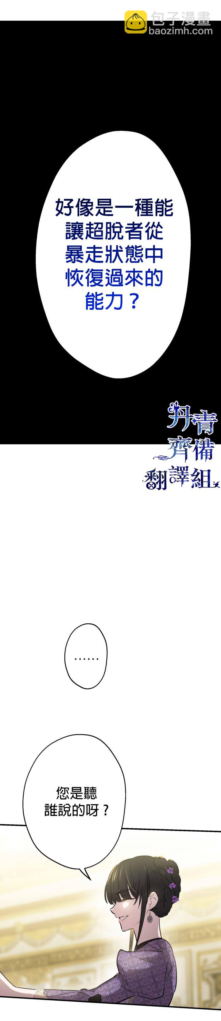 第39话17