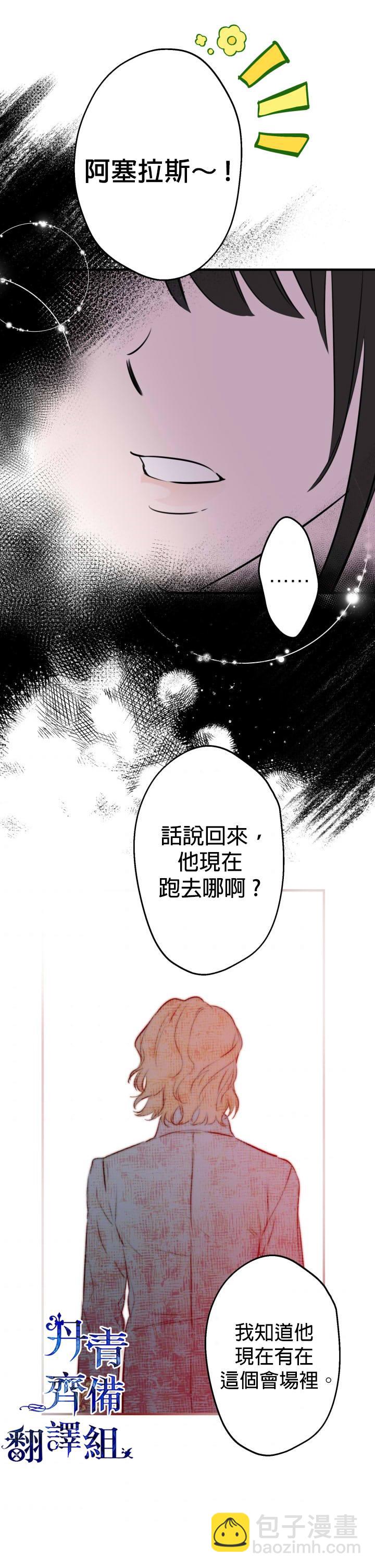 第39话18