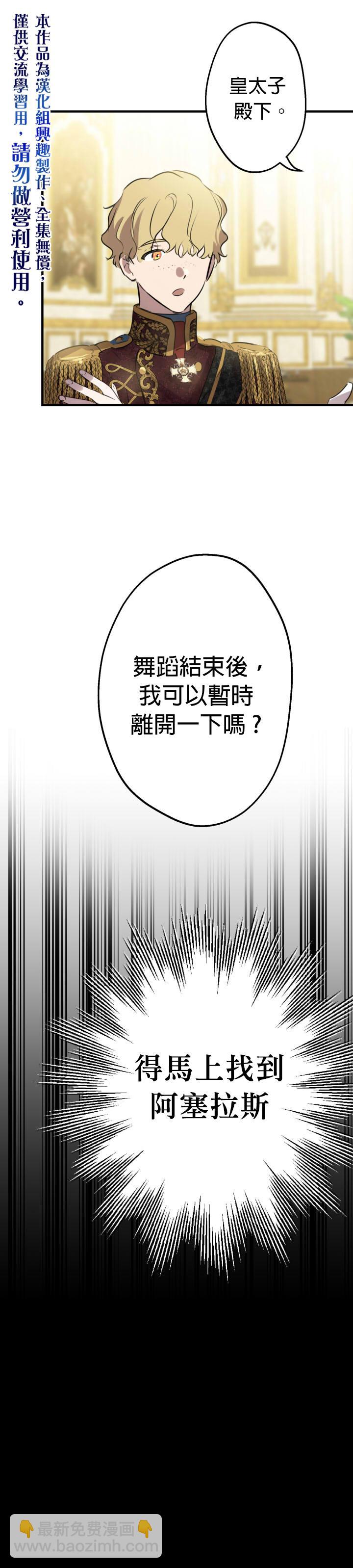 第39话19