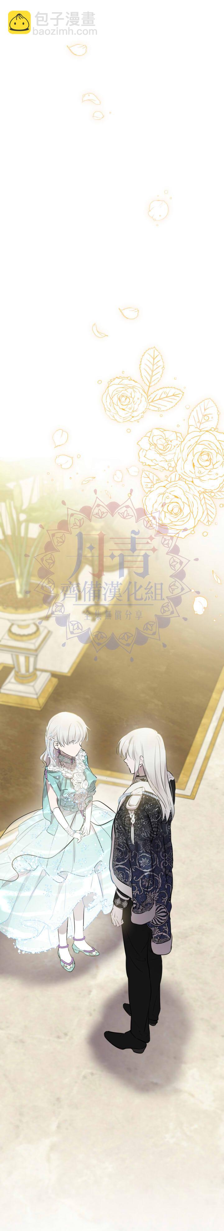 第39话20