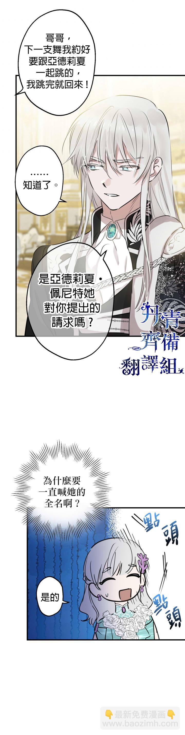 第39话22