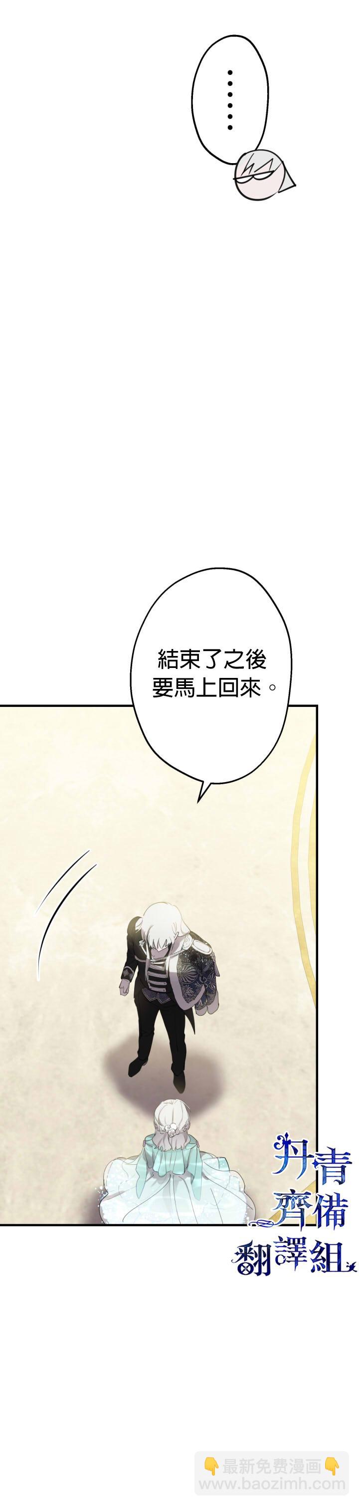 第39话23