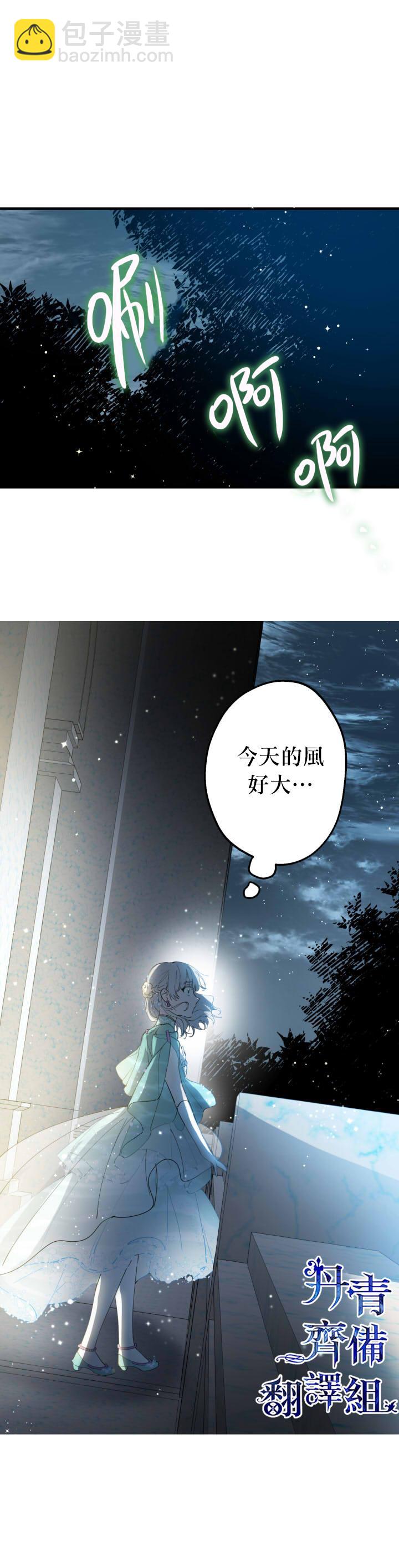 第39话26