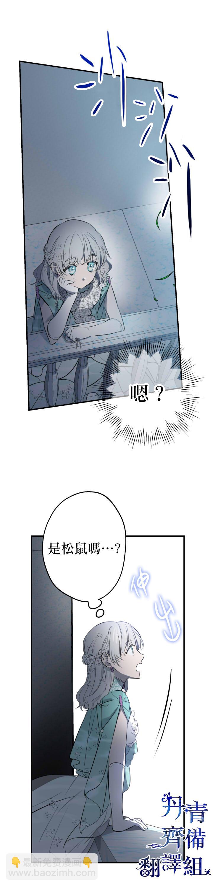 第39话27