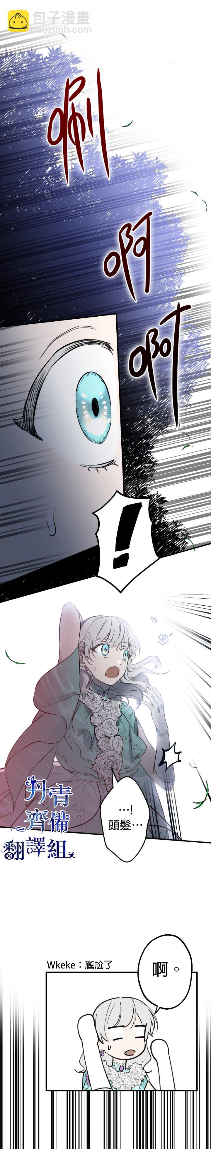 第39话28