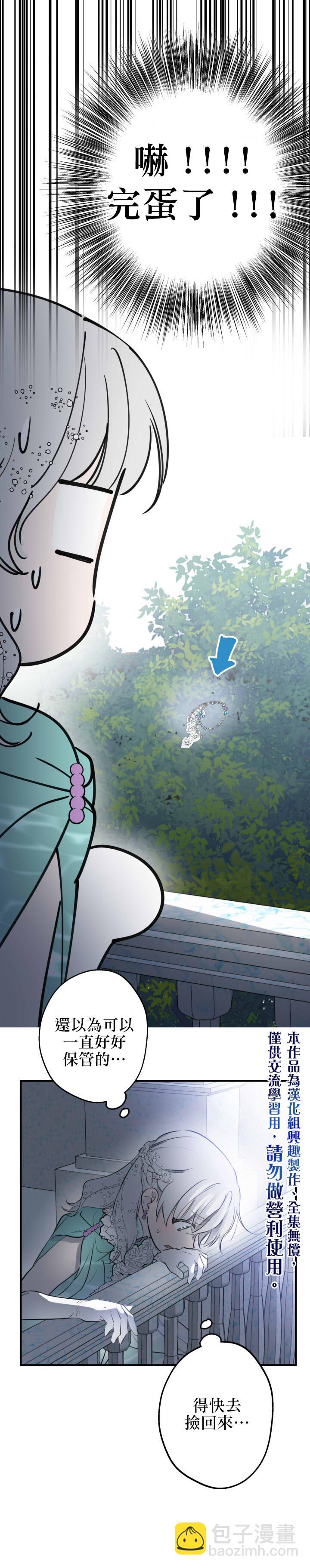 第39话29