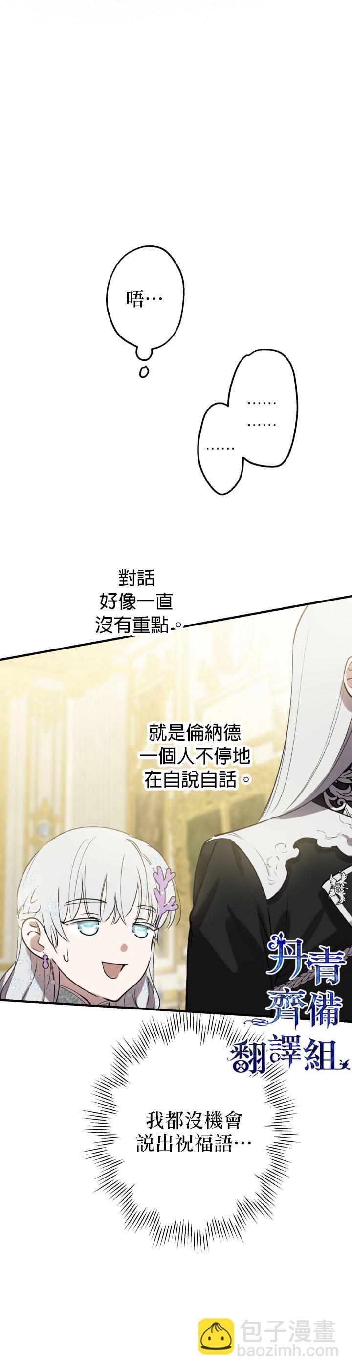 第39话3