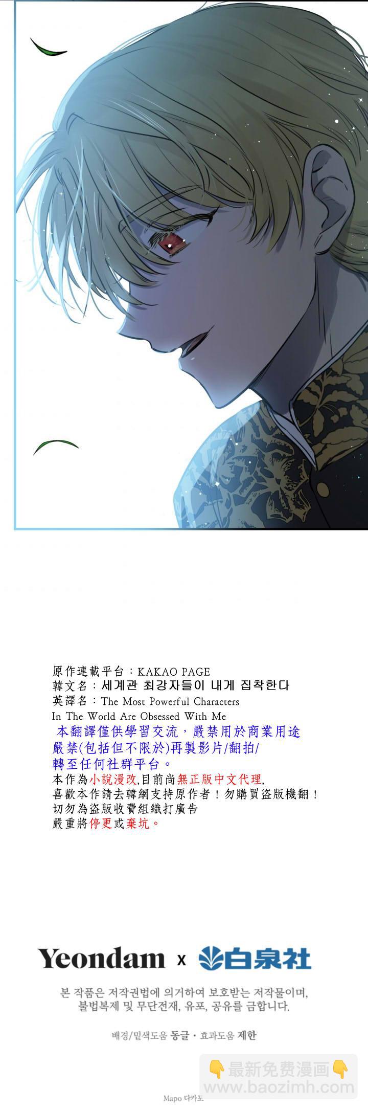 第39话32