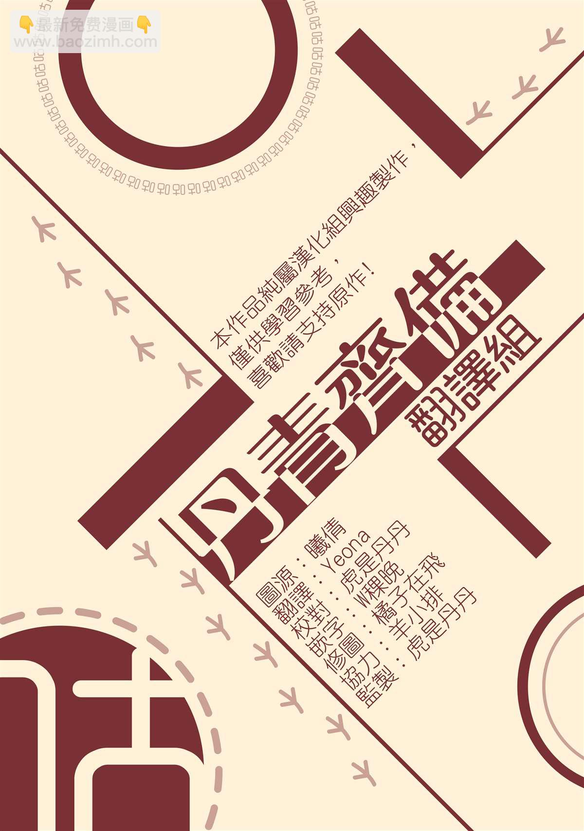 第39话33