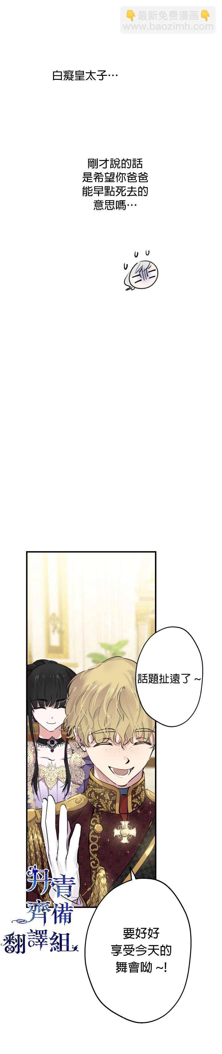 第39话5