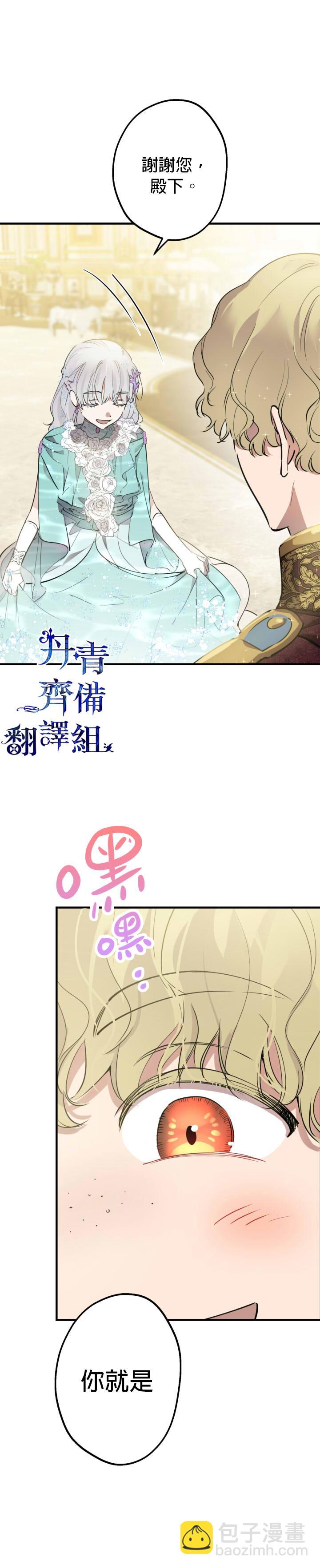 第39话6