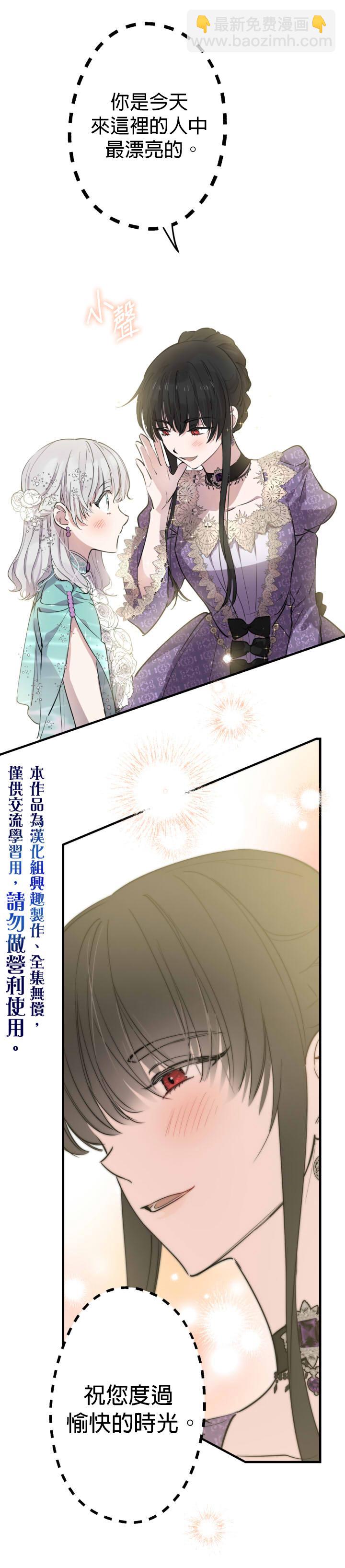 第39话9