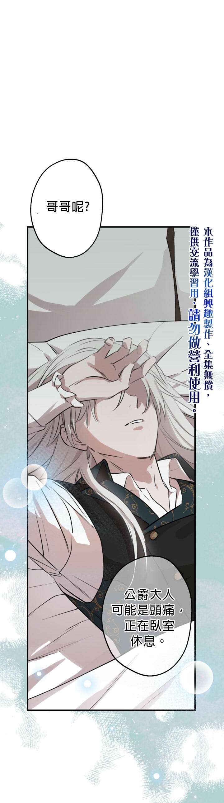 第47话0